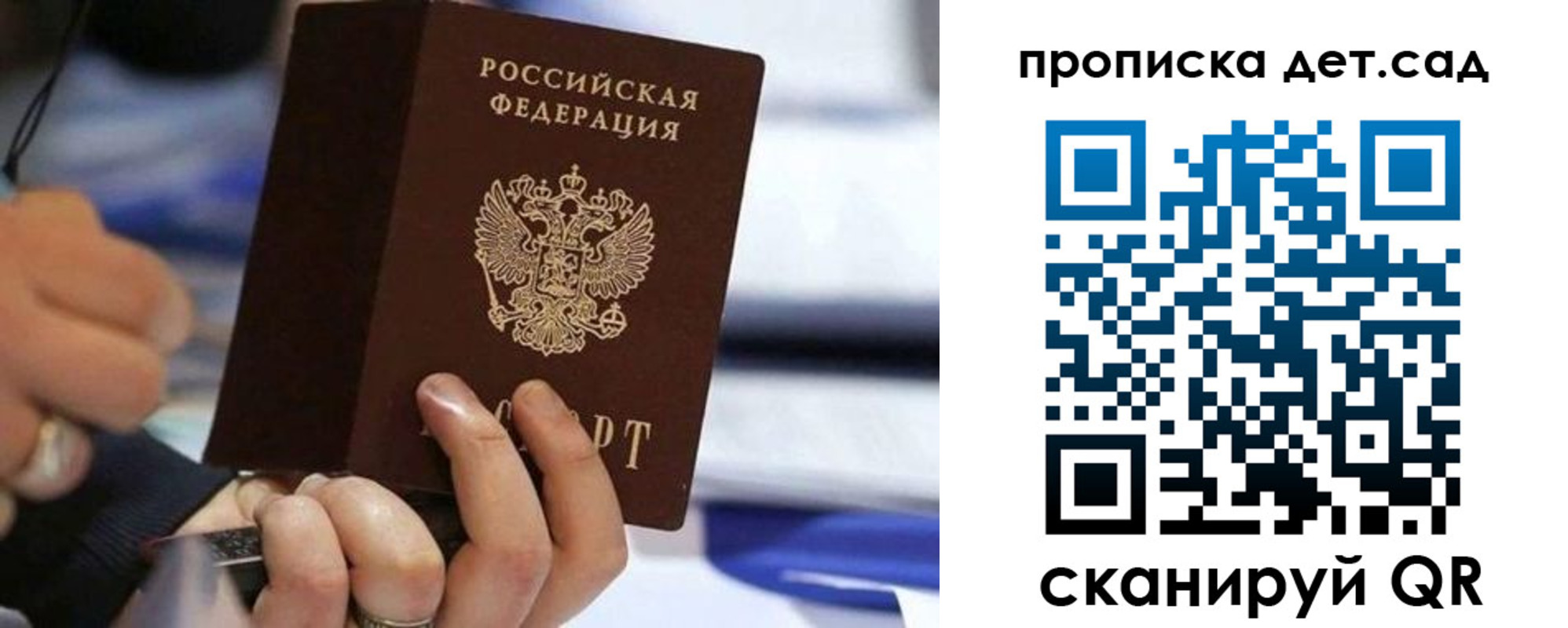 купить прописку в Калязине
