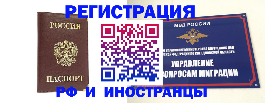 временная регистрация госуслуги в Калязине
