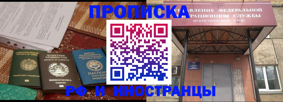 временная регистрация гарантия в Калязине