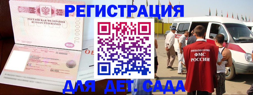временная регистрация госуслуги в Калязине